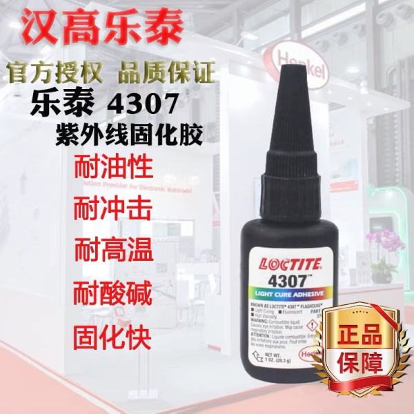 Loctite 4307